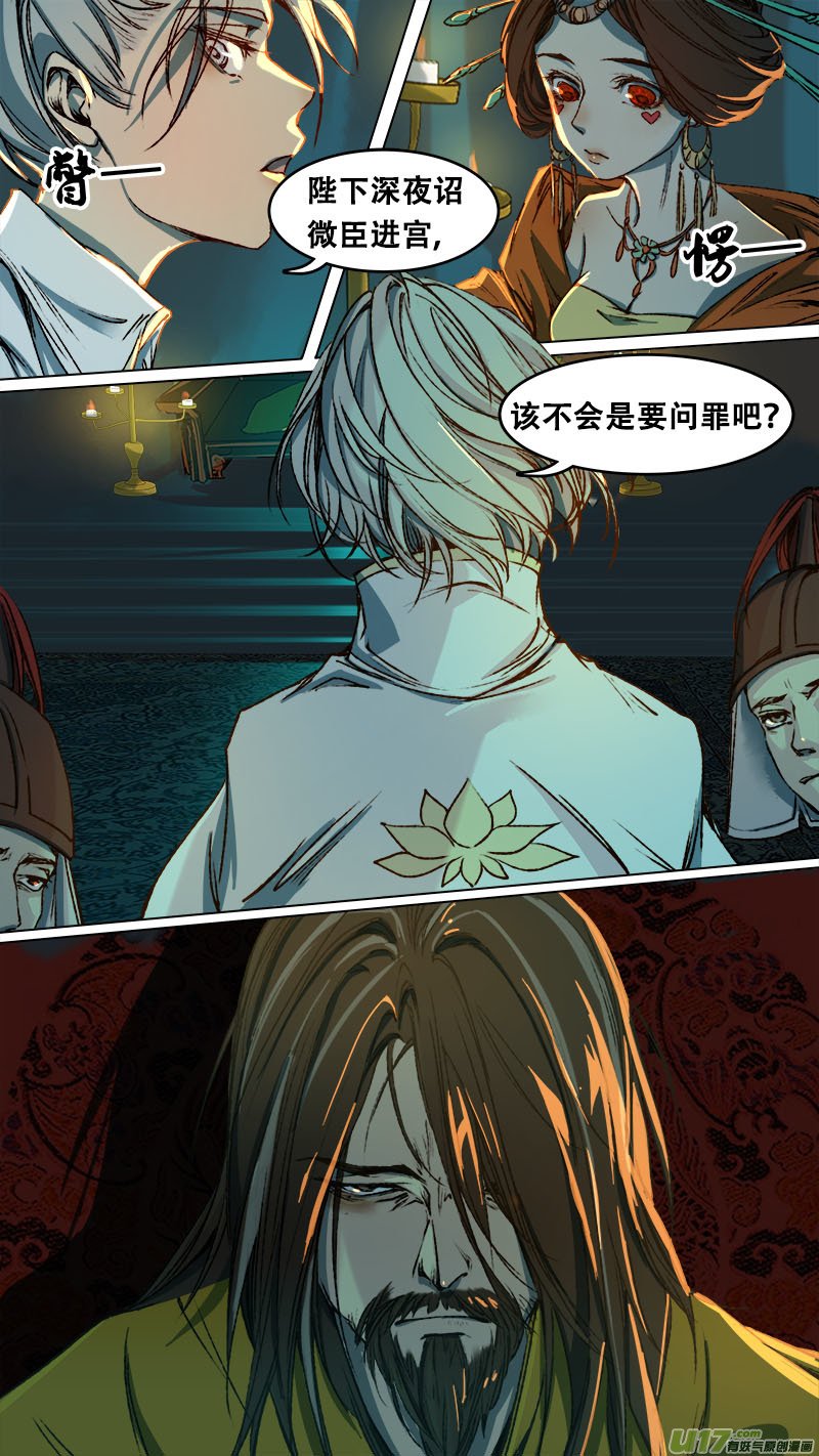 92长安乱战篇
