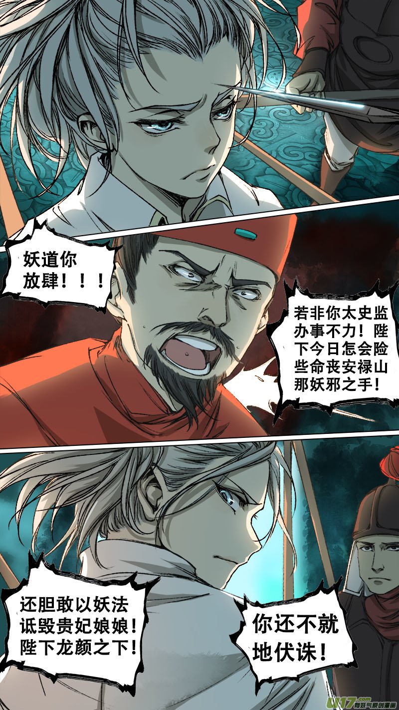 92长安乱战篇