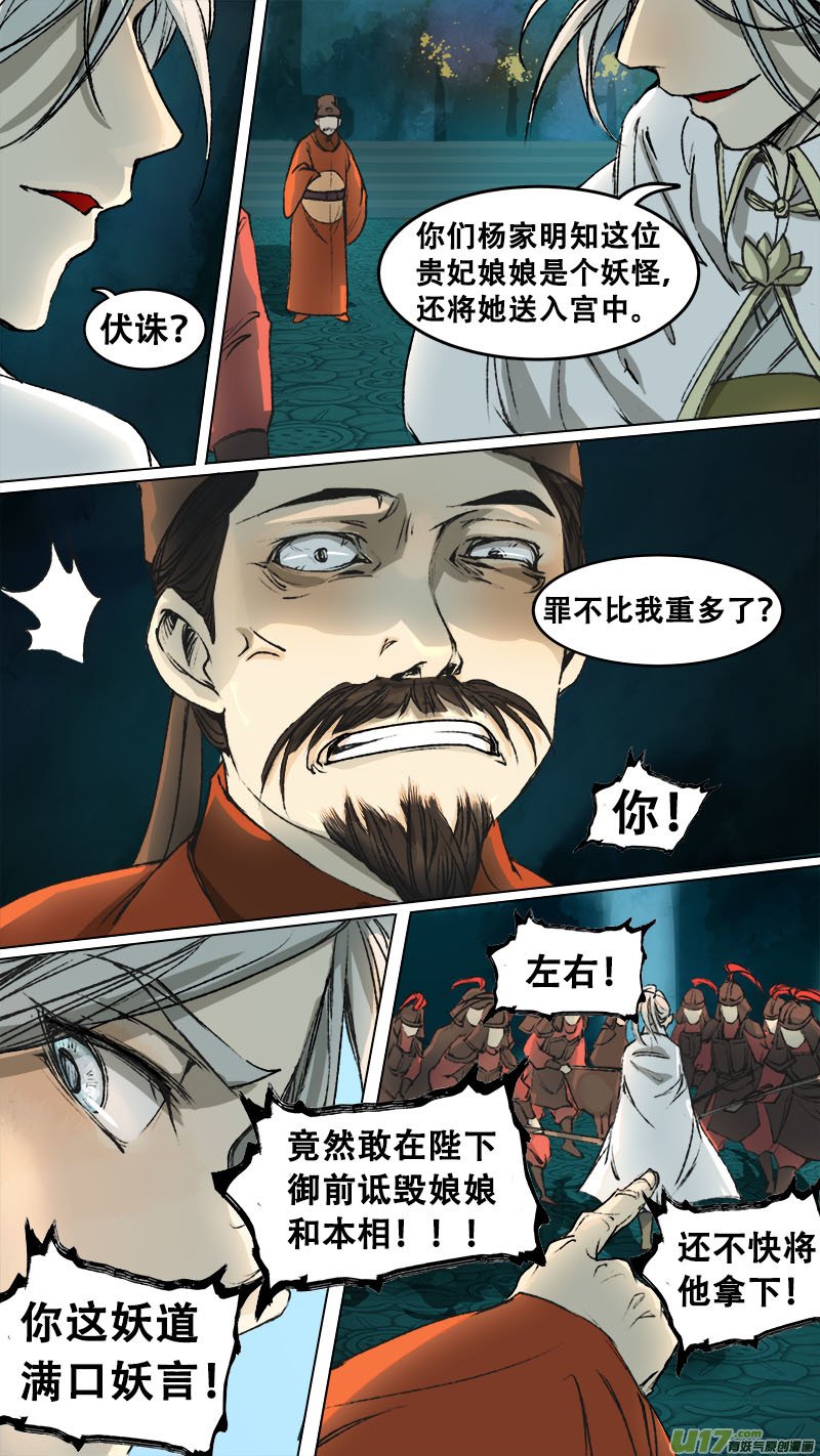 92长安乱战篇