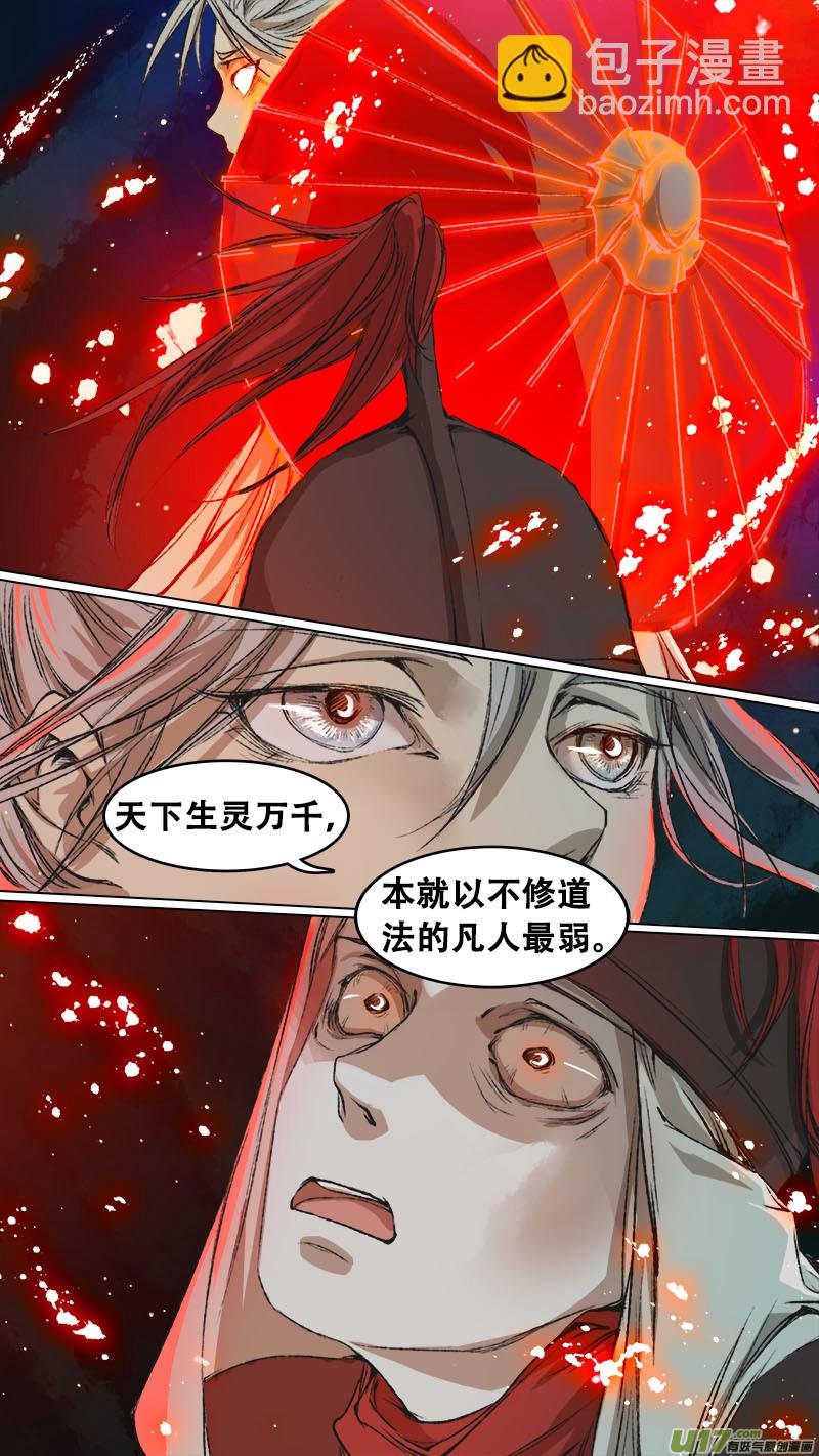 92长安乱战篇