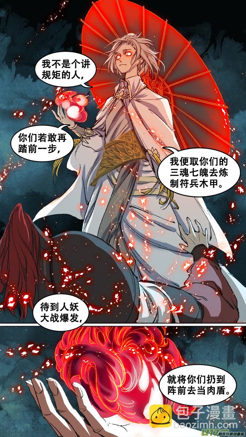 92长安乱战篇