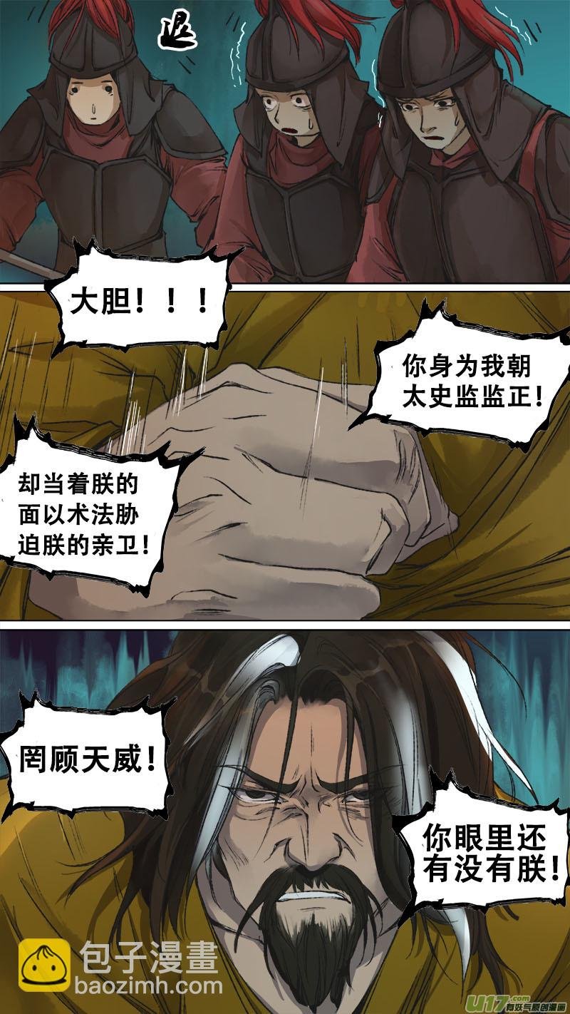 92长安乱战篇
