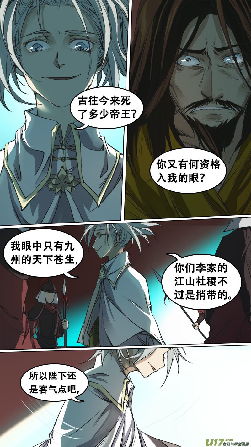 92长安乱战篇