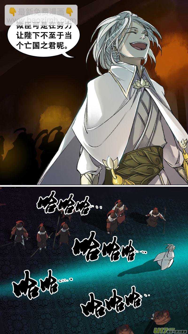 92长安乱战篇