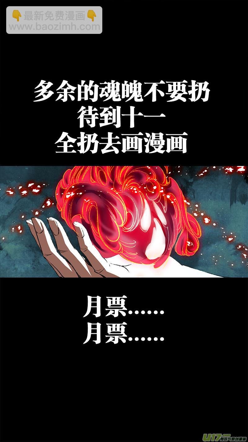 92长安乱战篇