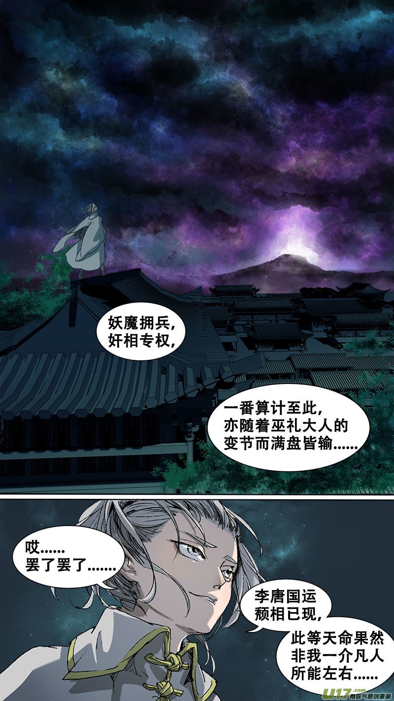 93长安乱战篇