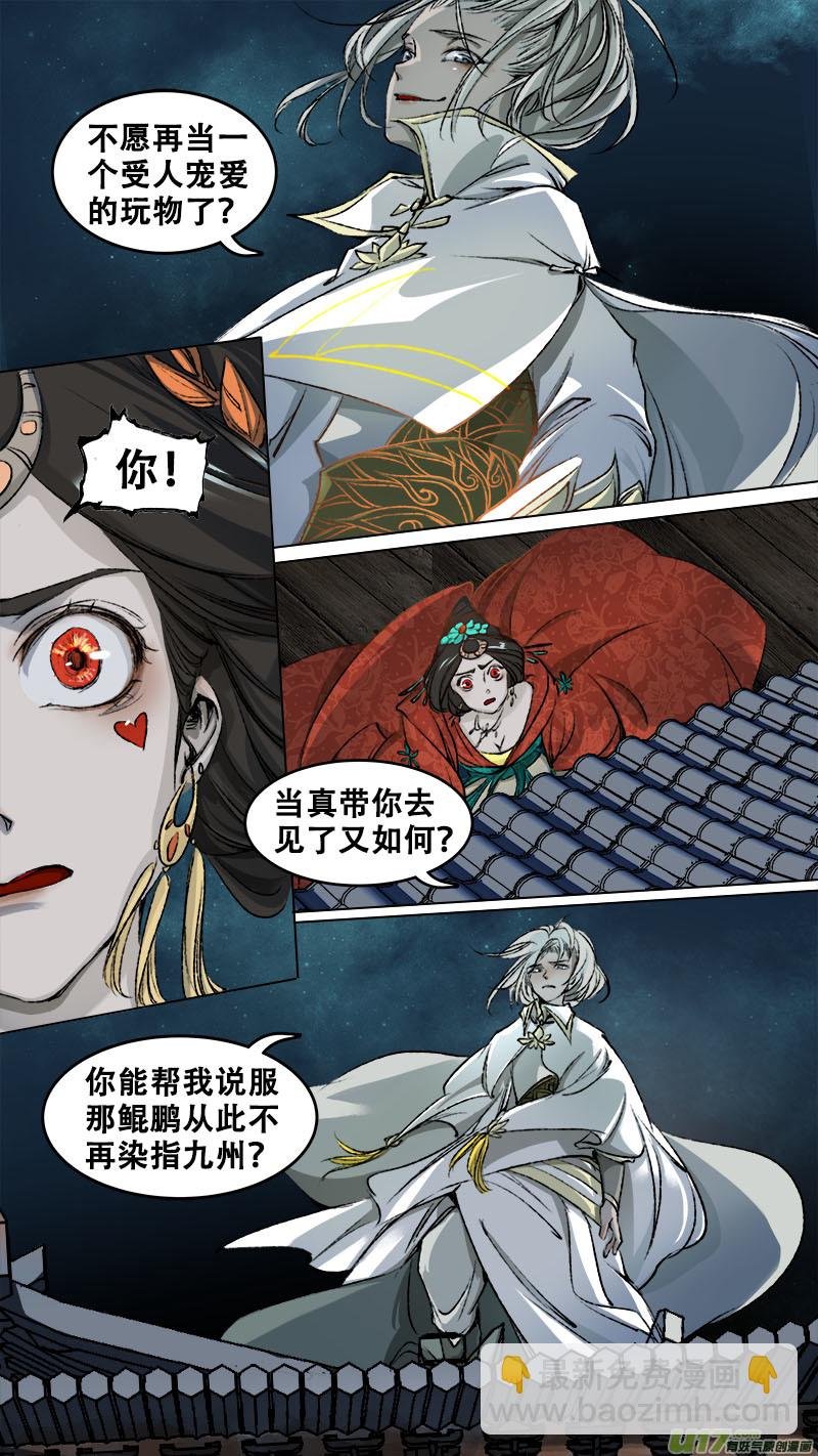 93长安乱战篇