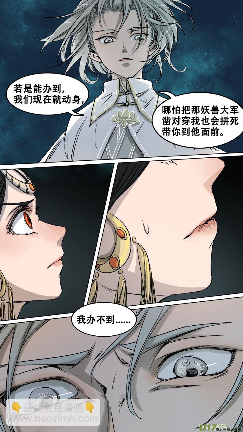 93长安乱战篇