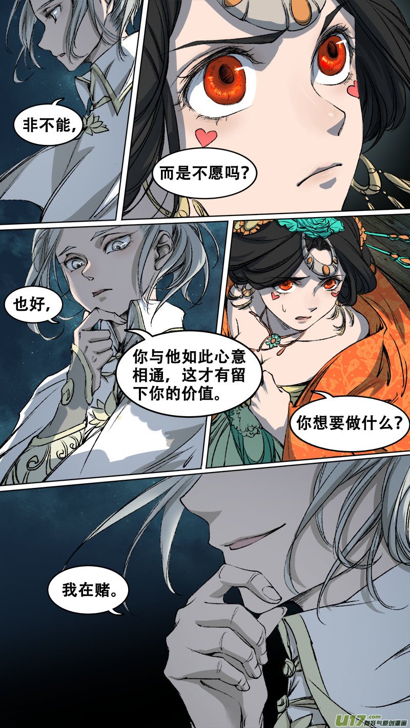 93长安乱战篇