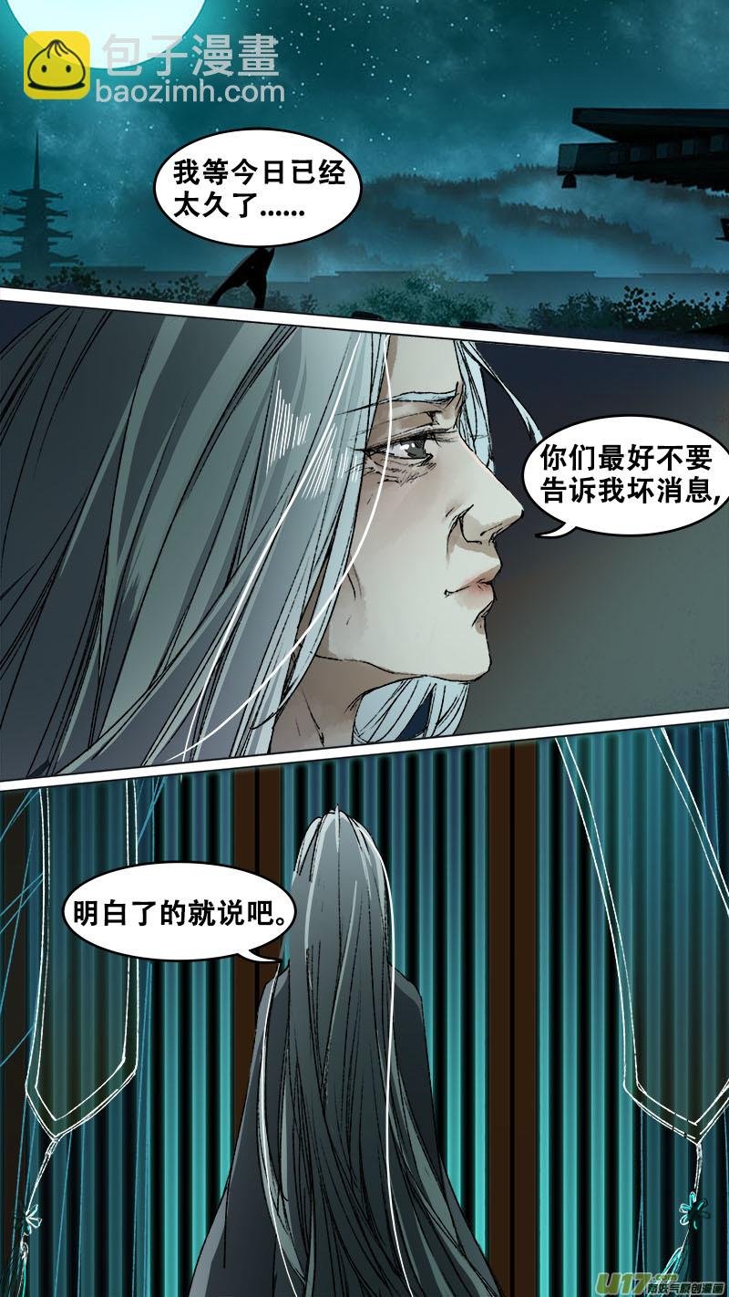 93长安乱战篇