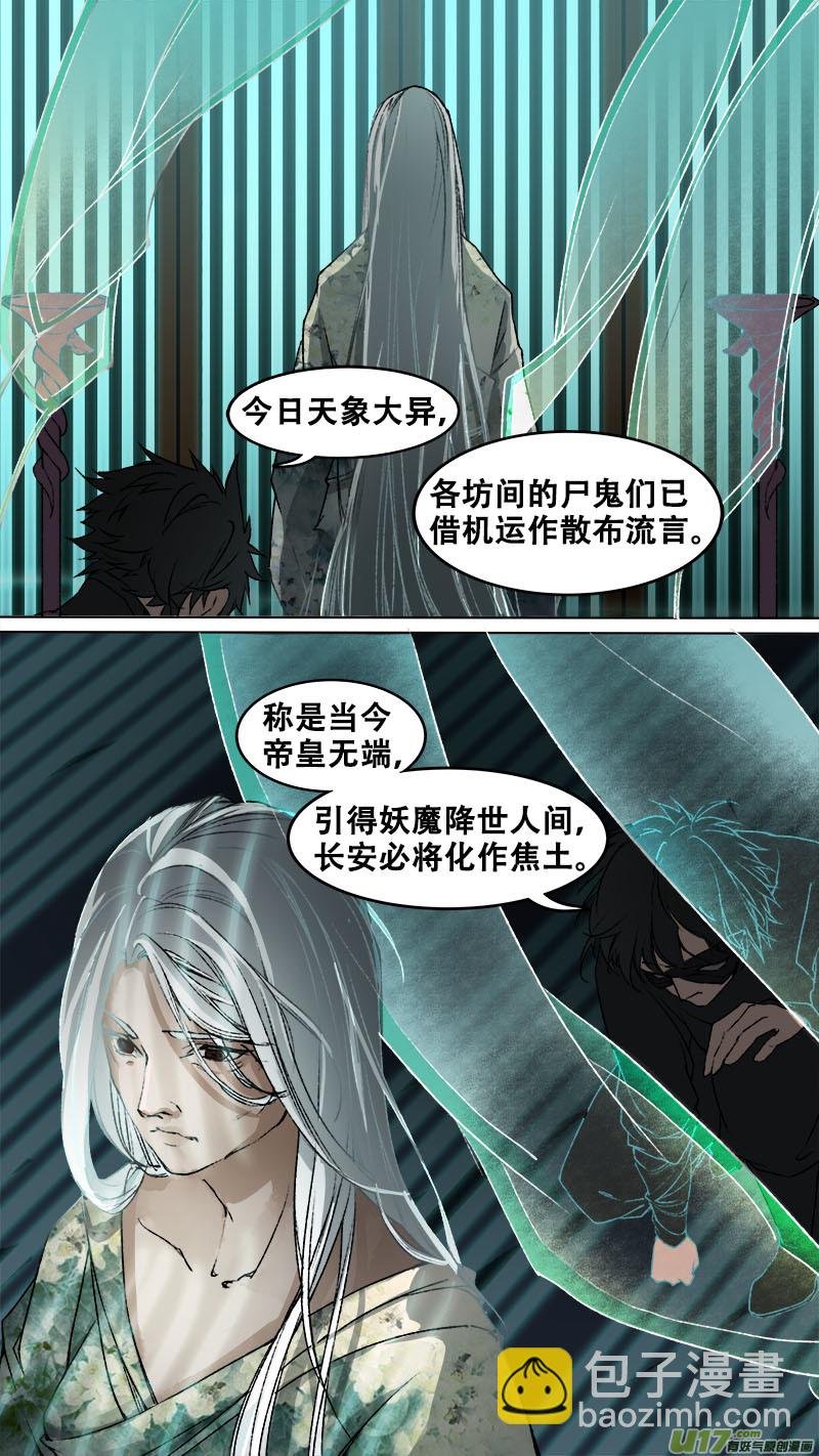 93长安乱战篇