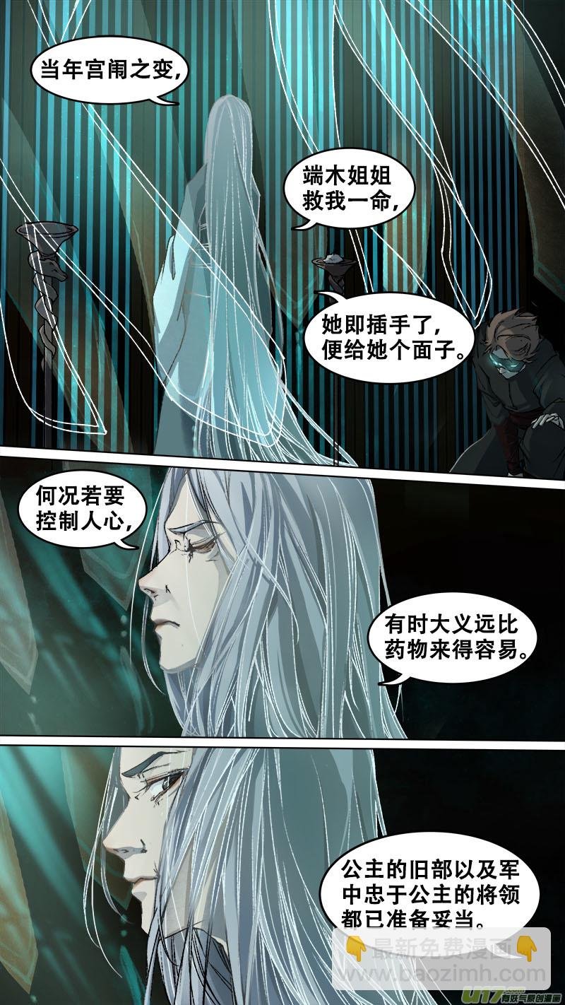 93长安乱战篇
