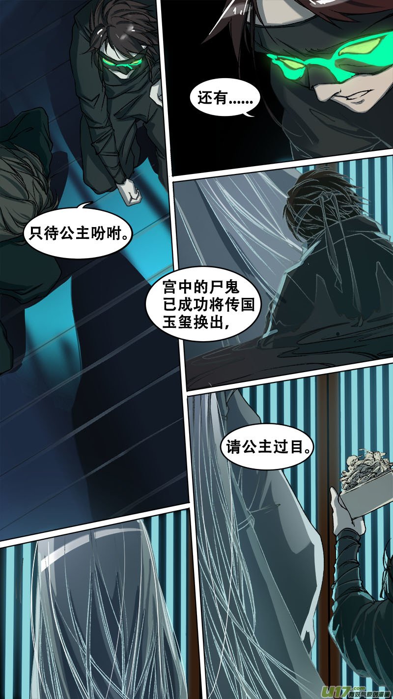 93长安乱战篇