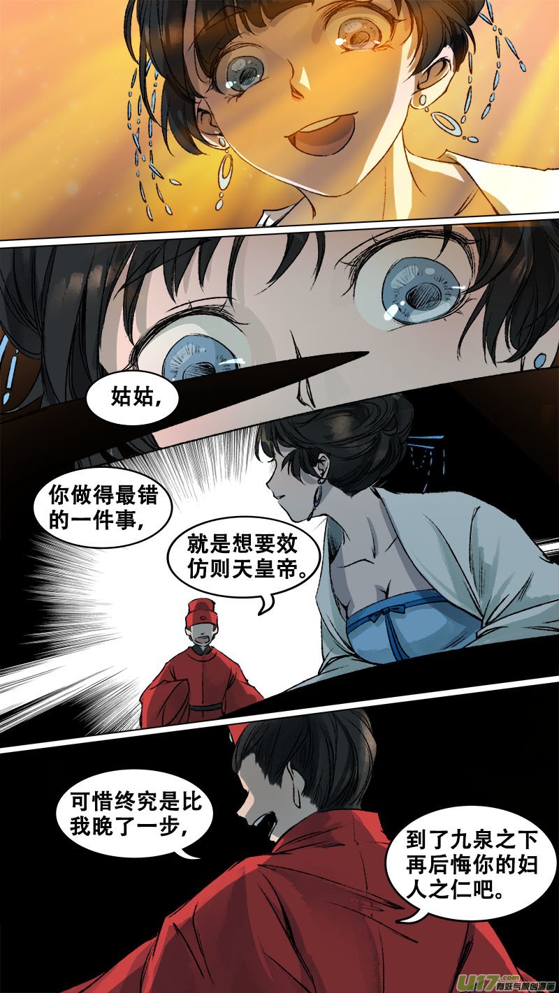 93长安乱战篇