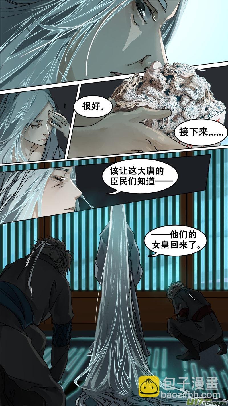 93长安乱战篇