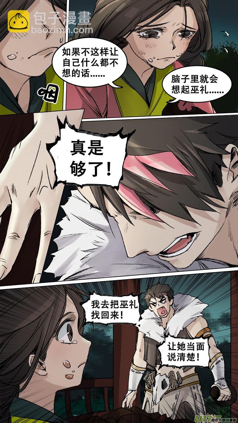 94长安乱战篇