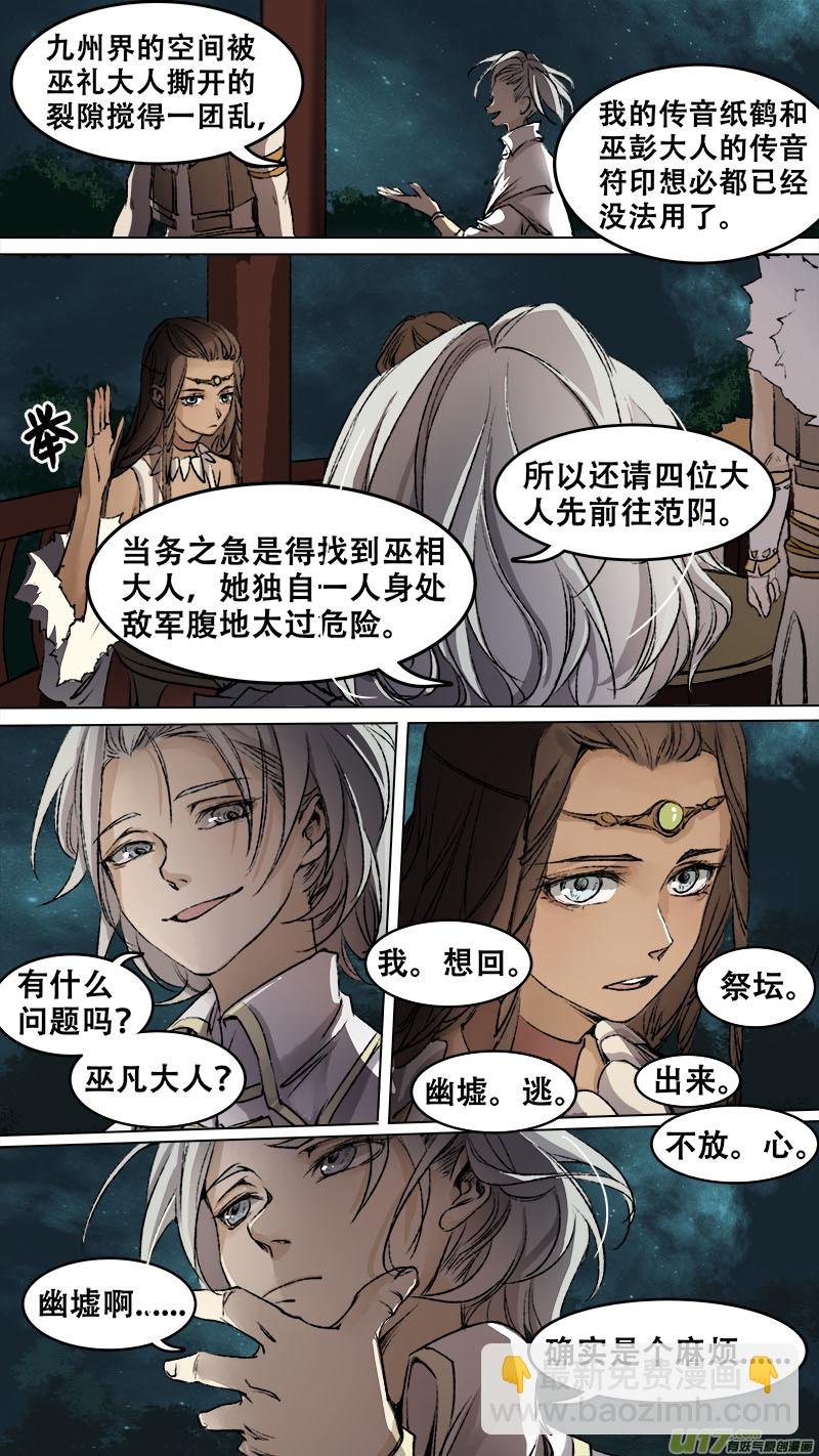 94长安乱战篇
