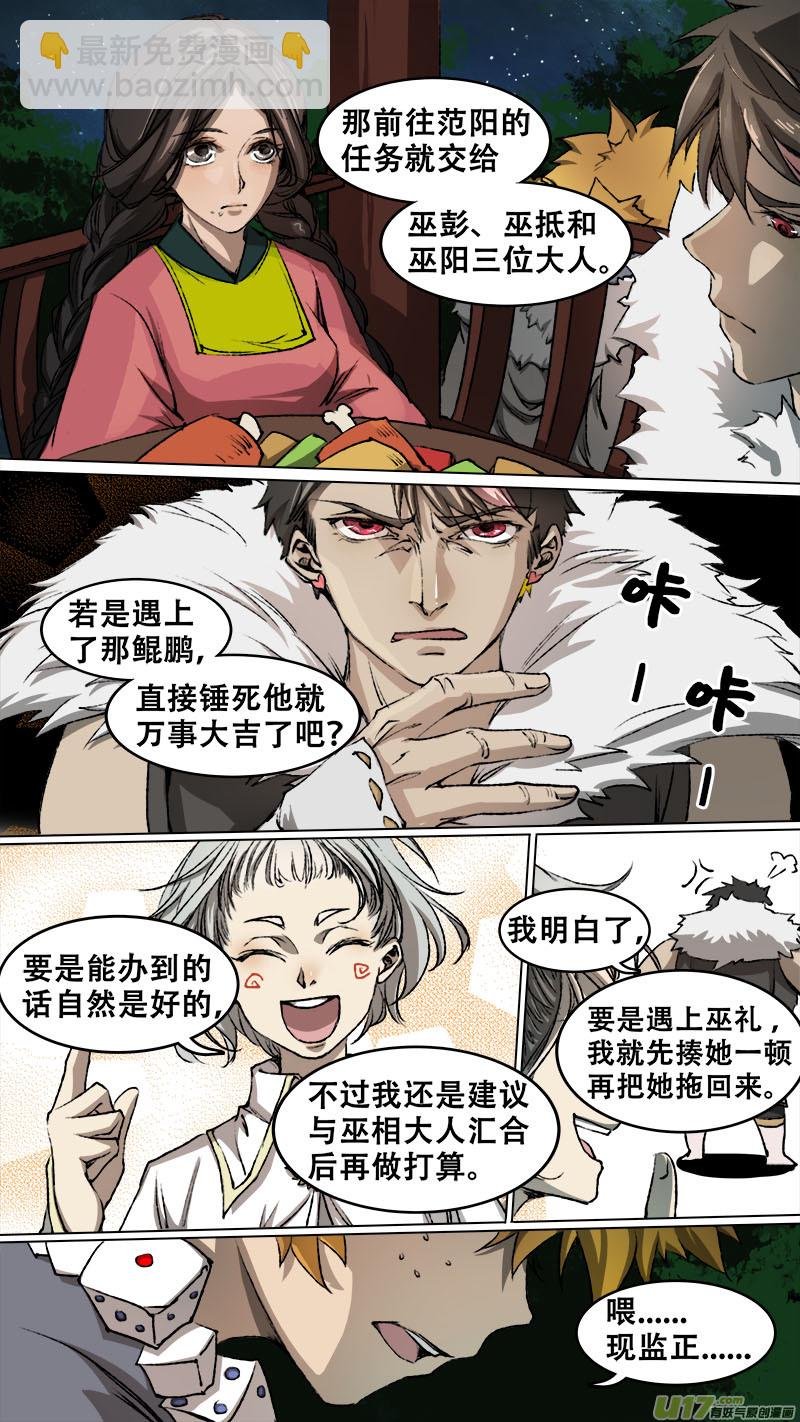 94长安乱战篇