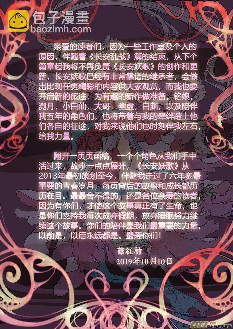 95洪荒旧梦篇