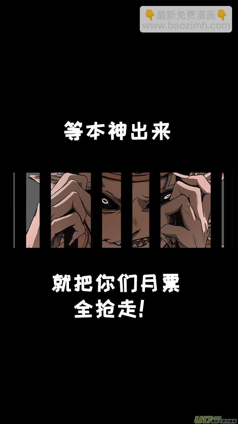 96洪荒旧梦篇