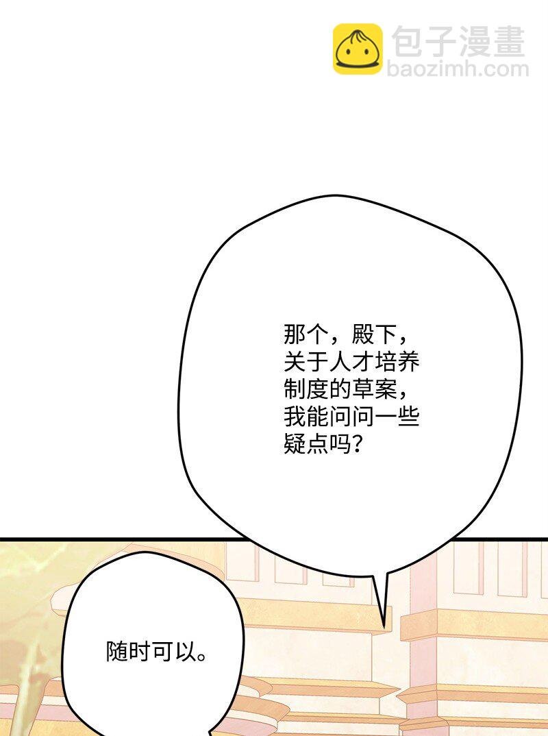 117 正式宣布