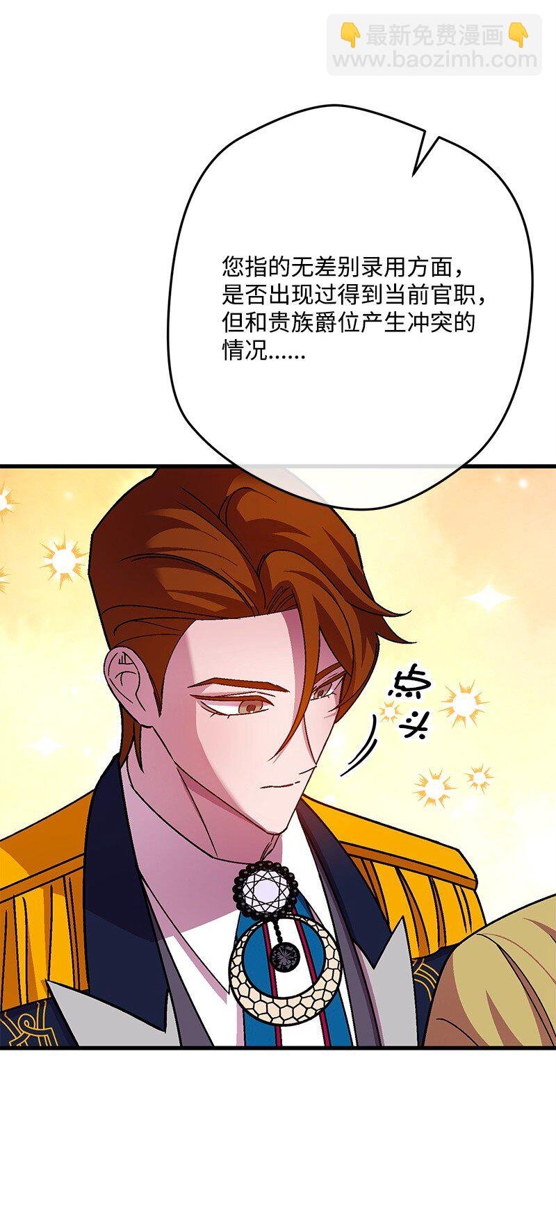 117 正式宣布