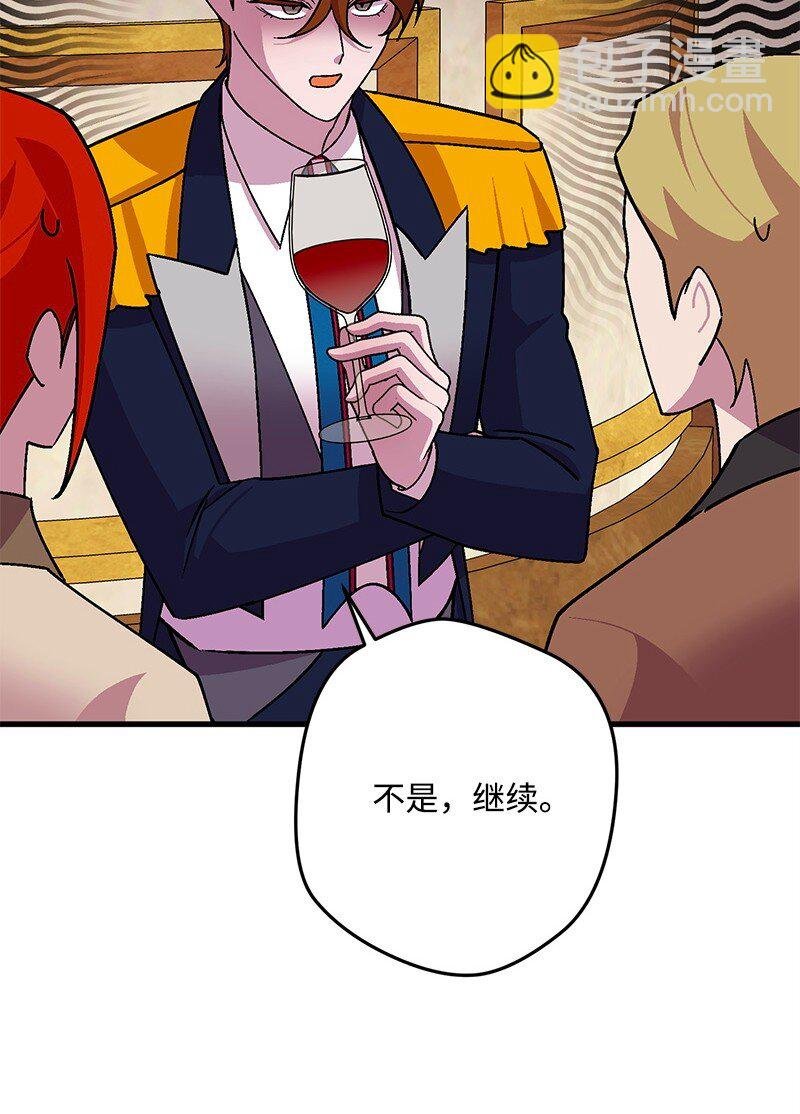 117 正式宣布