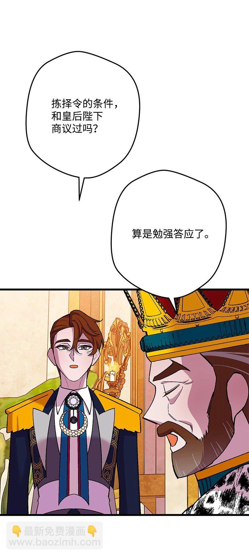 117 正式宣布