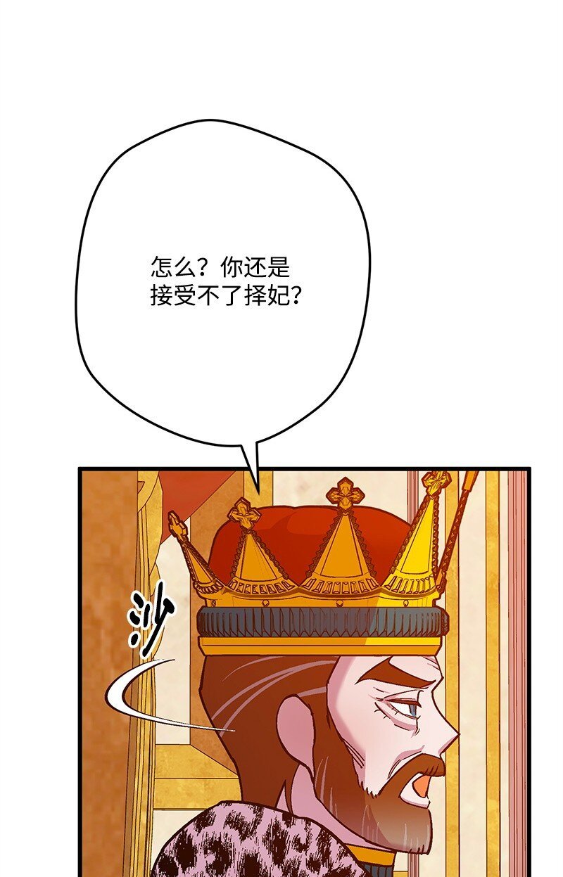 117 正式宣布