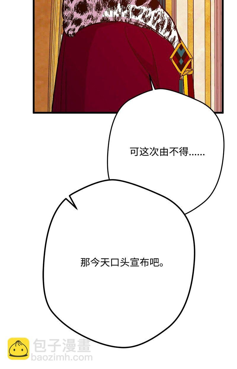 117 正式宣布