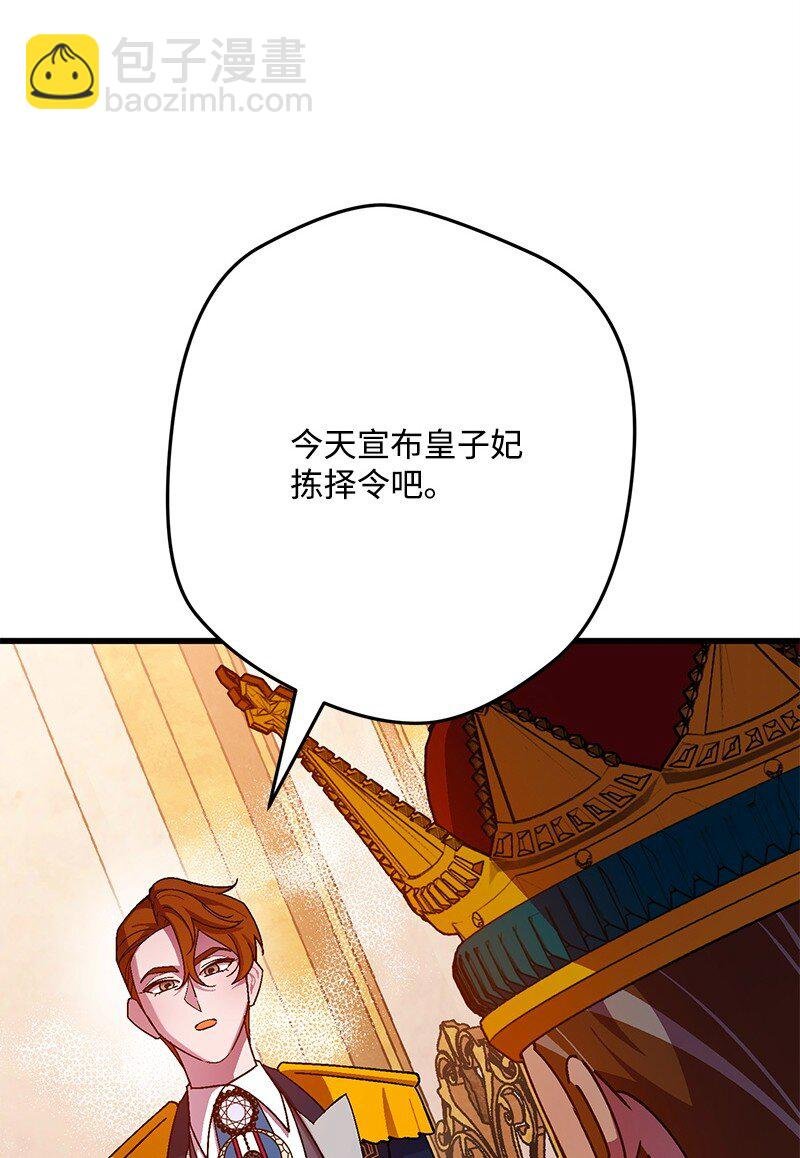 117 正式宣布