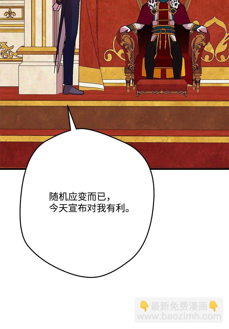 117 正式宣布