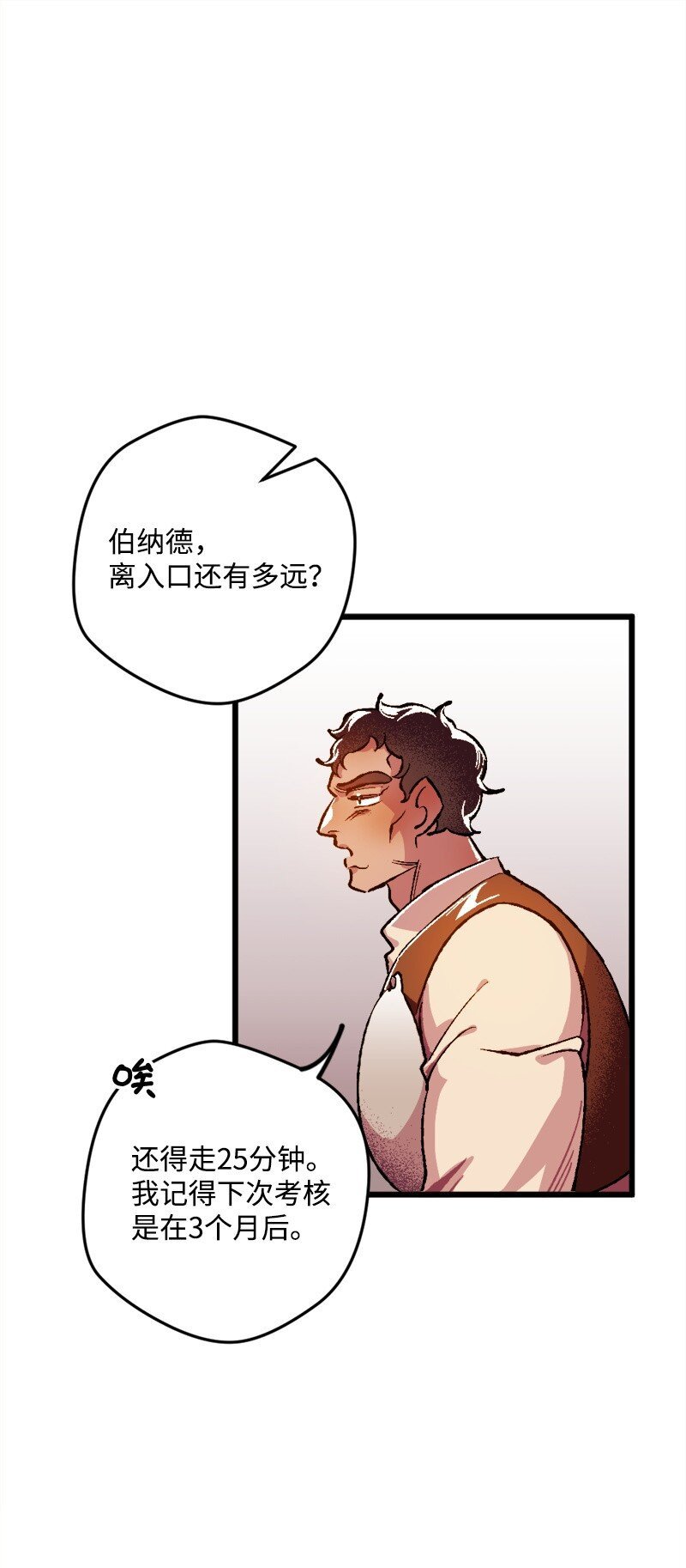 05 到访莱顿街
