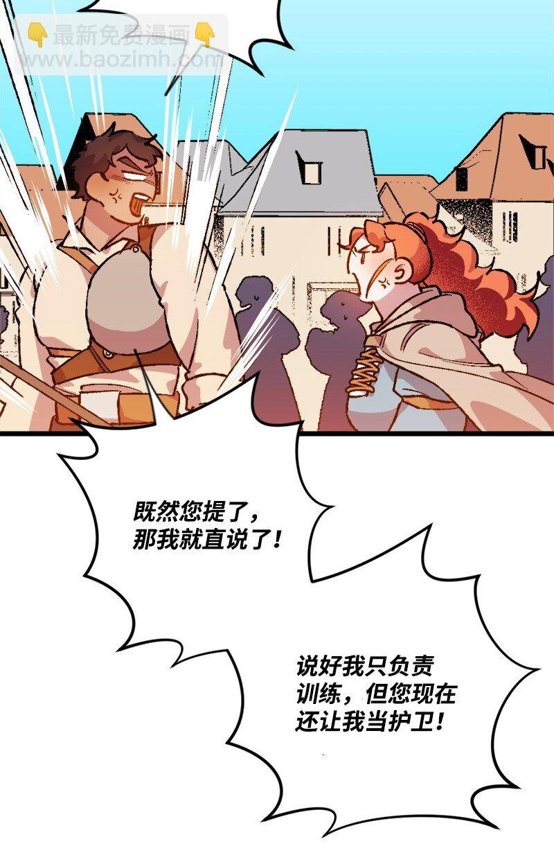 05 到访莱顿街