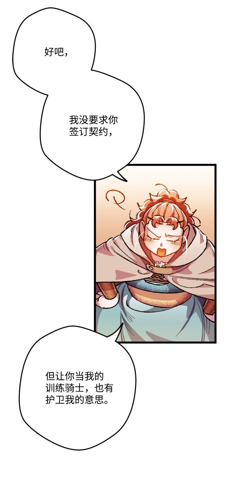 05 到访莱顿街