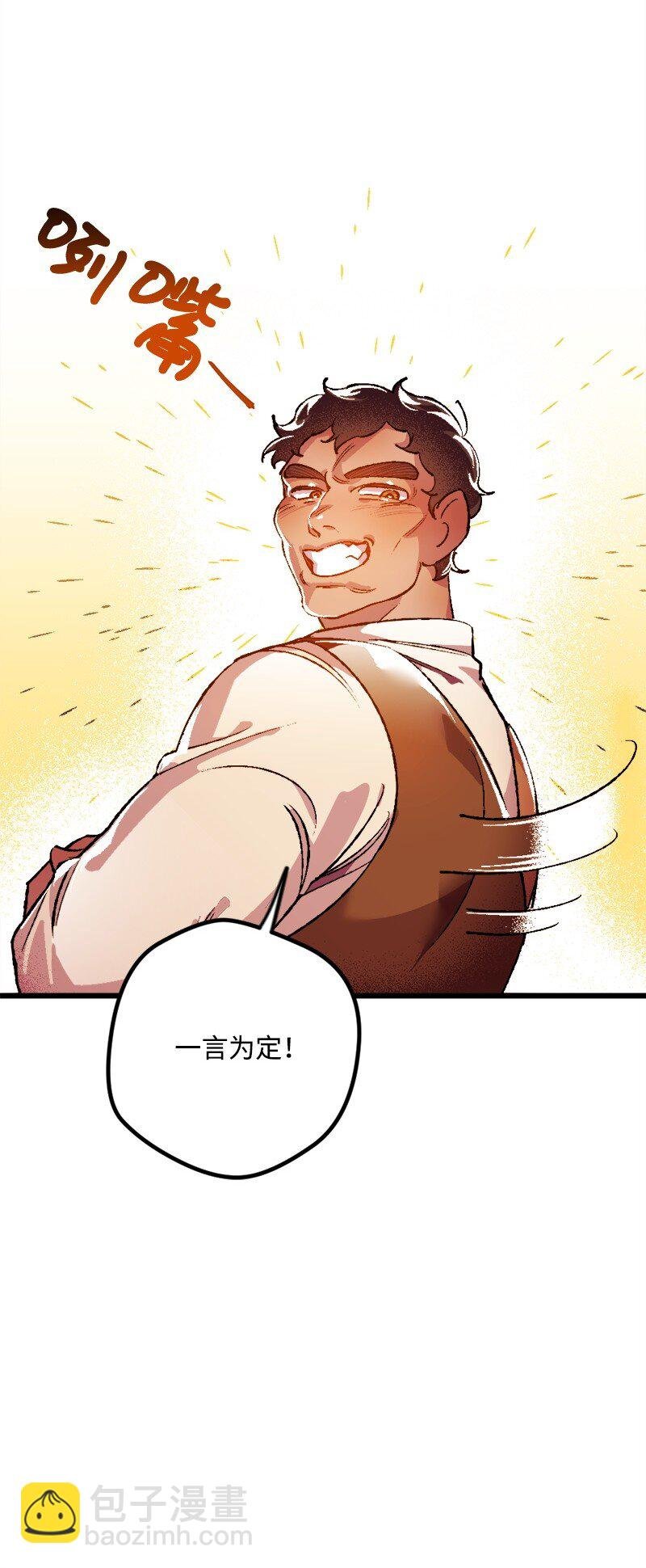 05 到访莱顿街