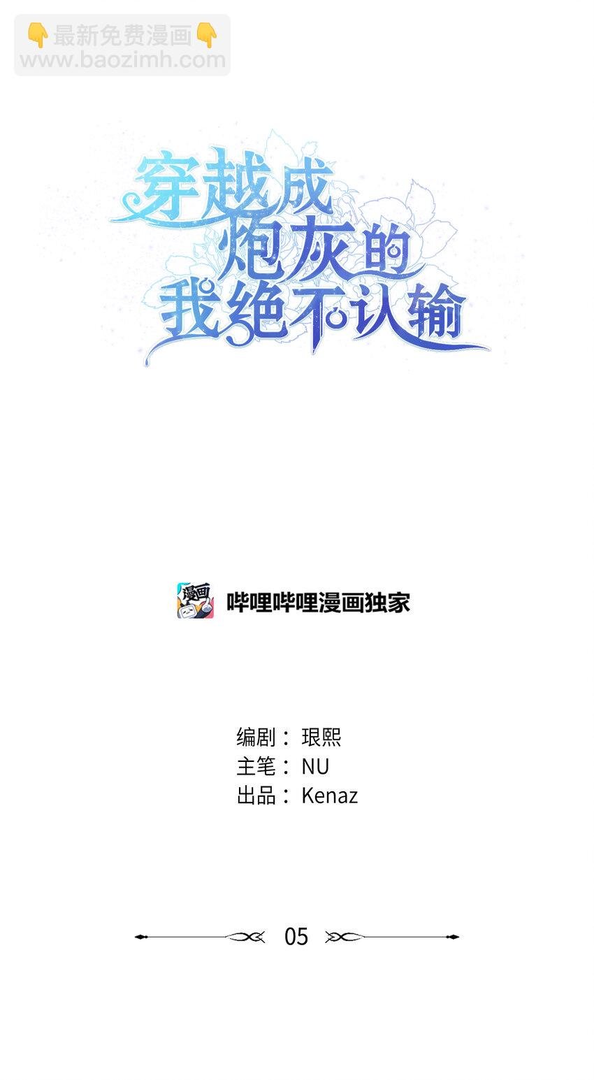 05 到访莱顿街