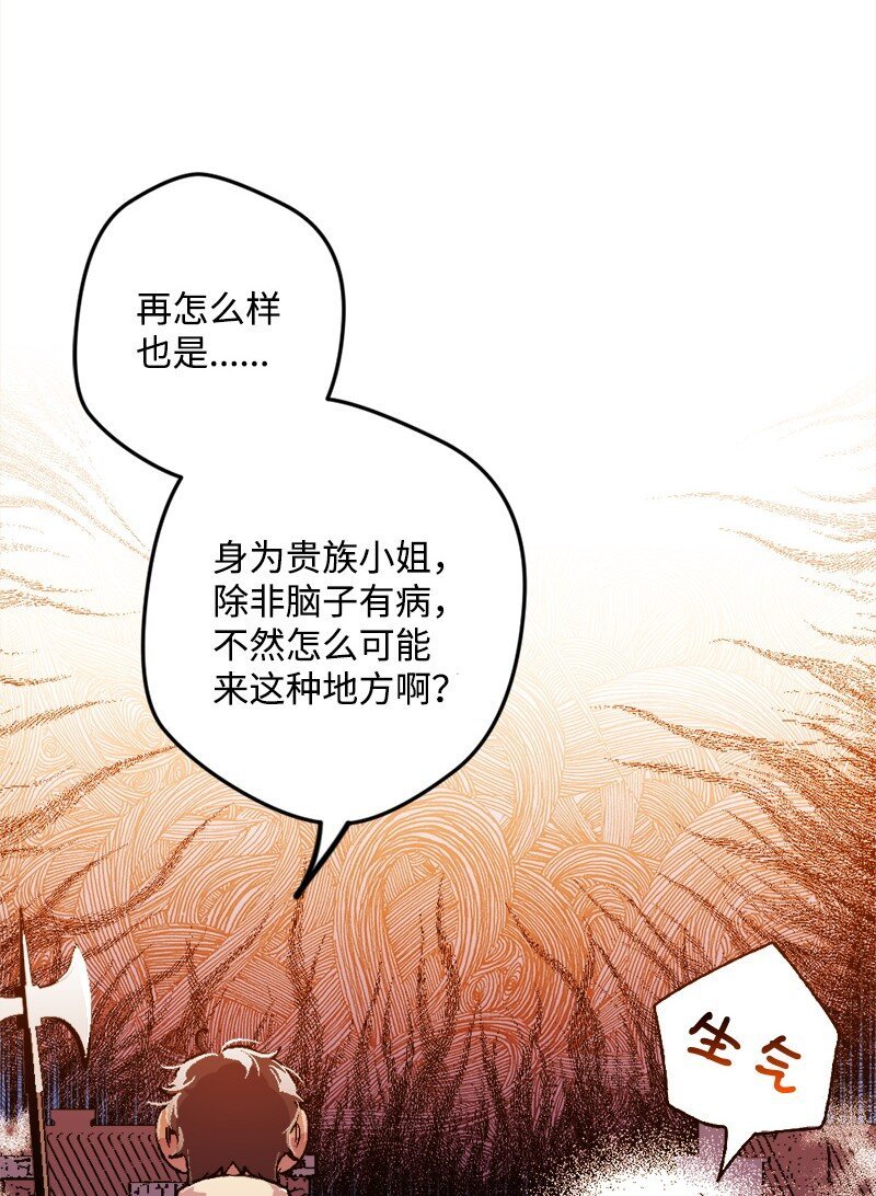 05 到访莱顿街