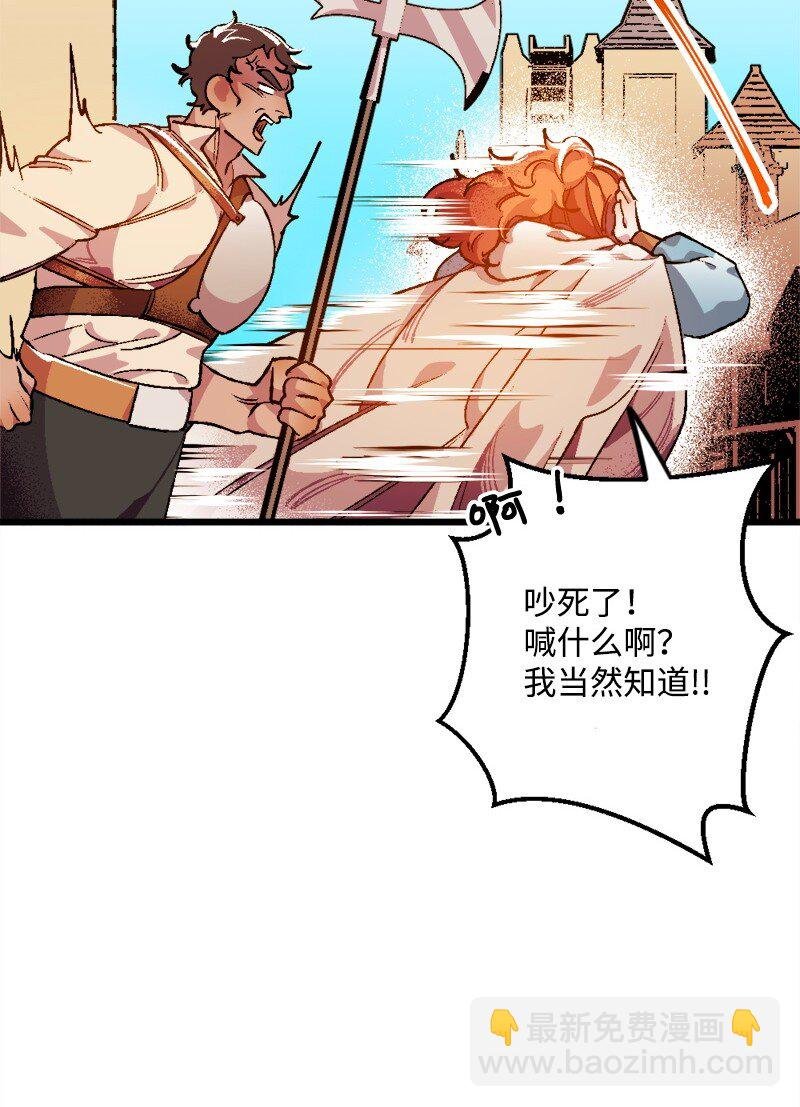 05 到访莱顿街