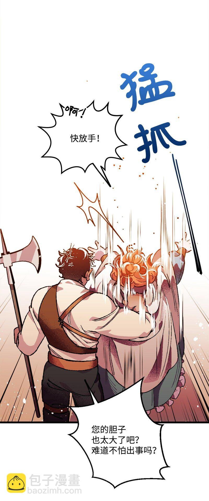05 到访莱顿街