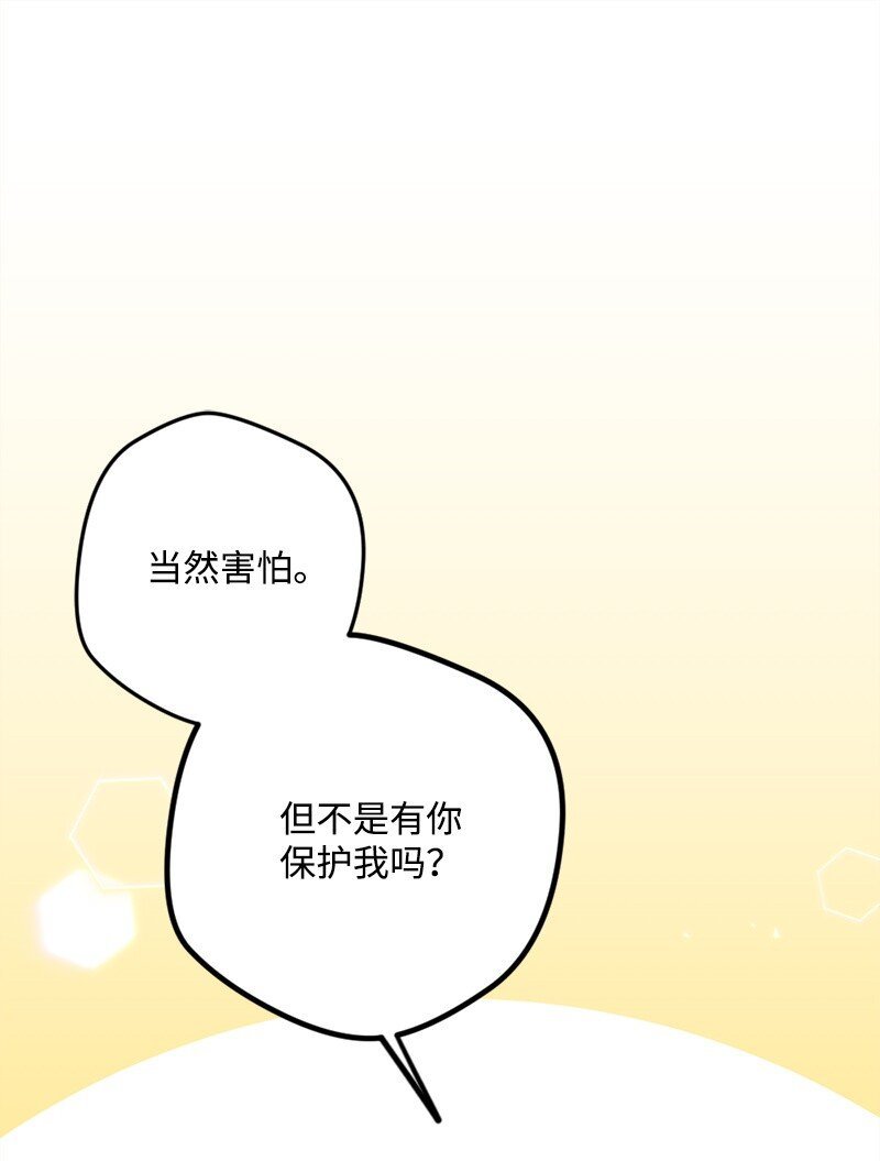 05 到访莱顿街
