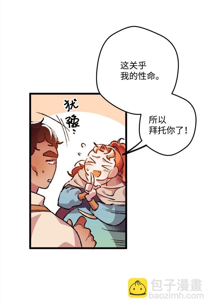 05 到访莱顿街