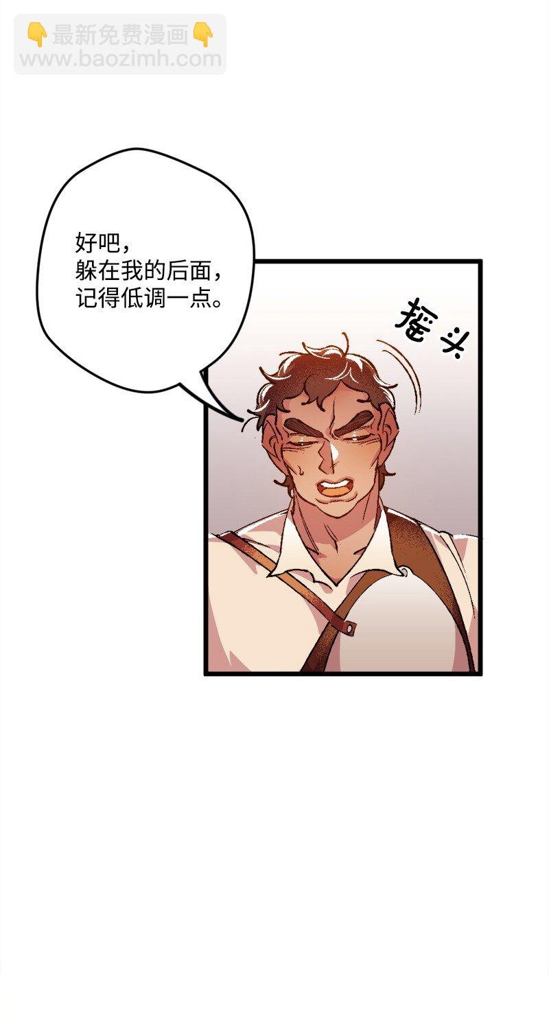 05 到访莱顿街
