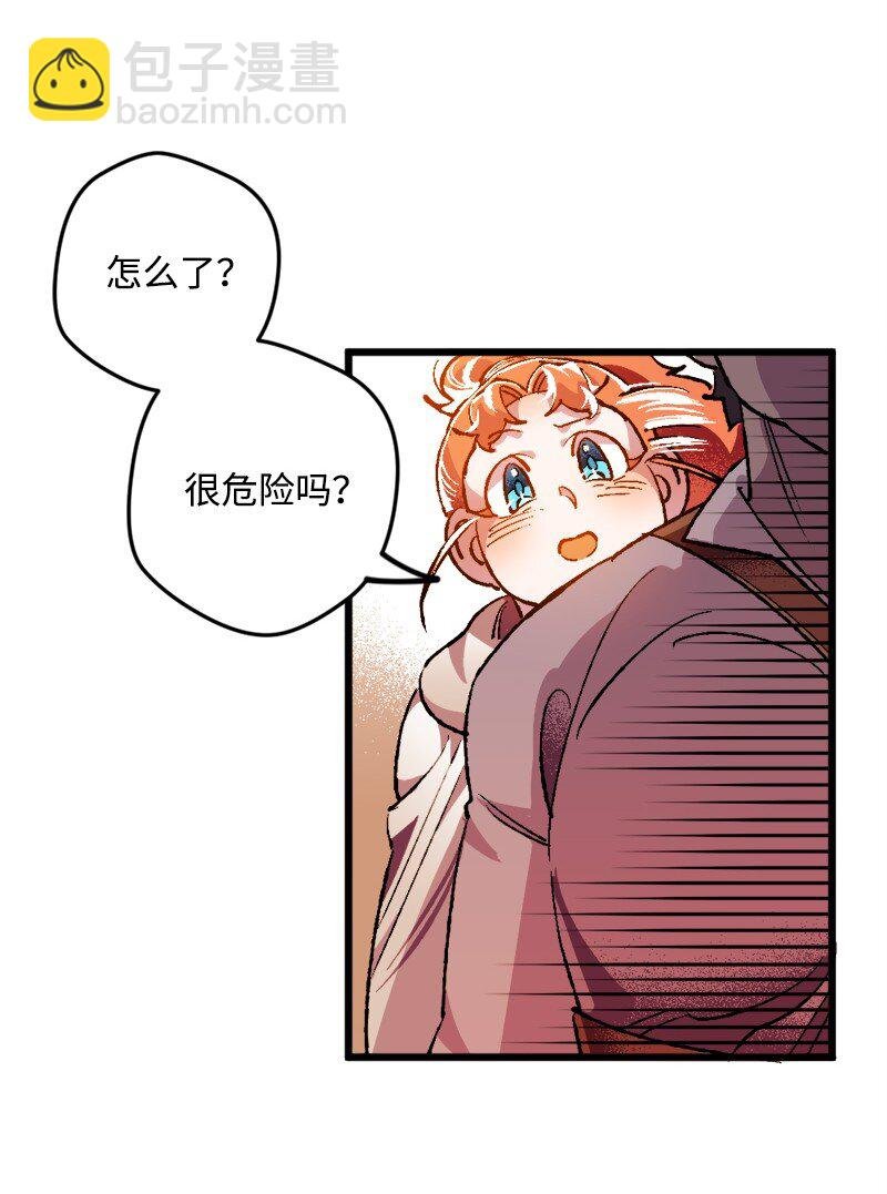 05 到访莱顿街