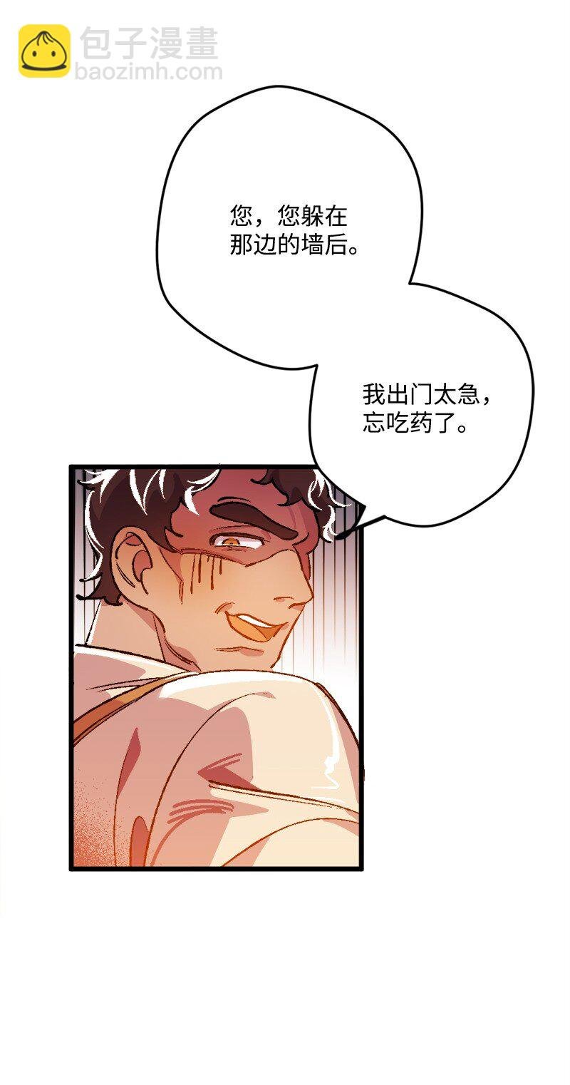 05 到访莱顿街
