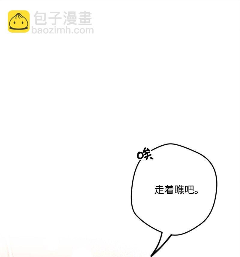 05 到访莱顿街