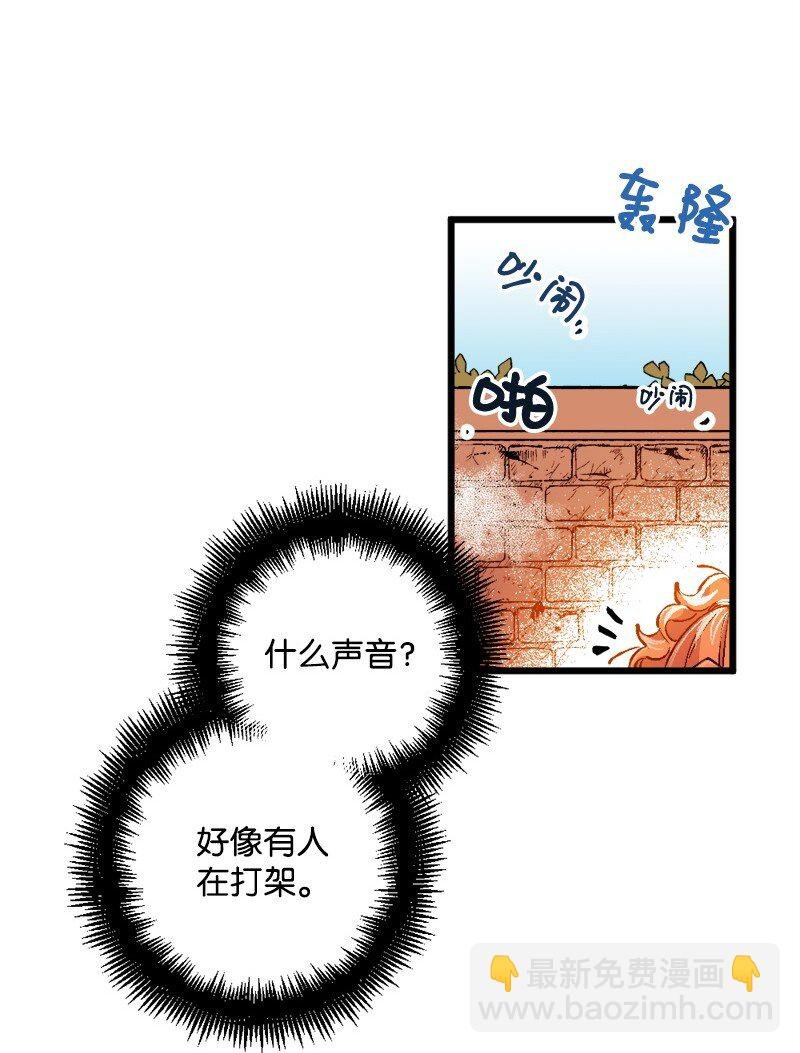 05 到访莱顿街