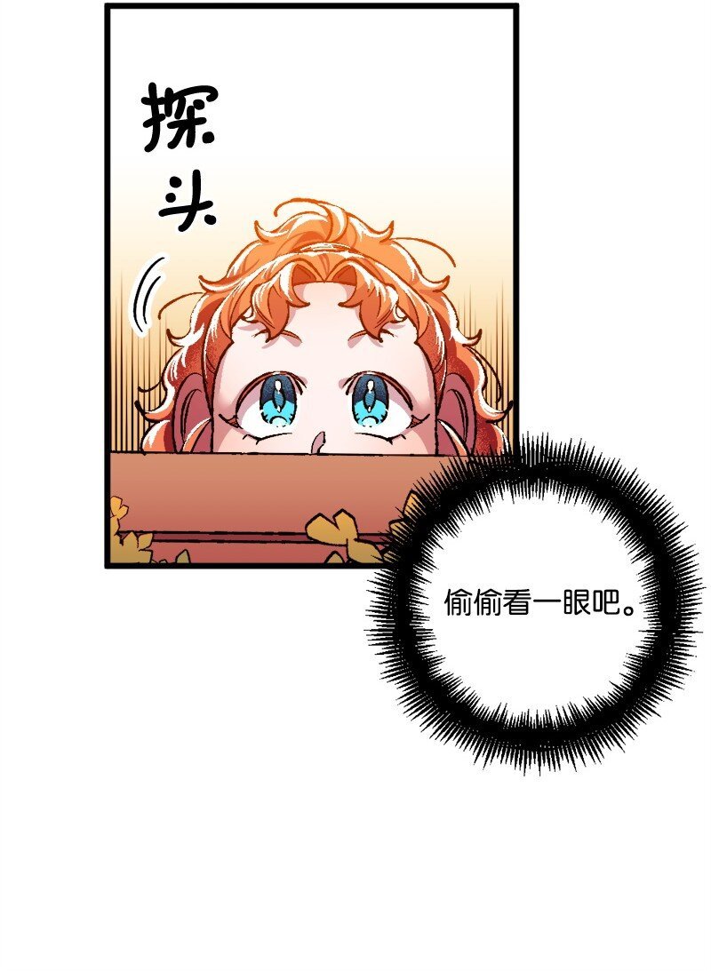 05 到访莱顿街