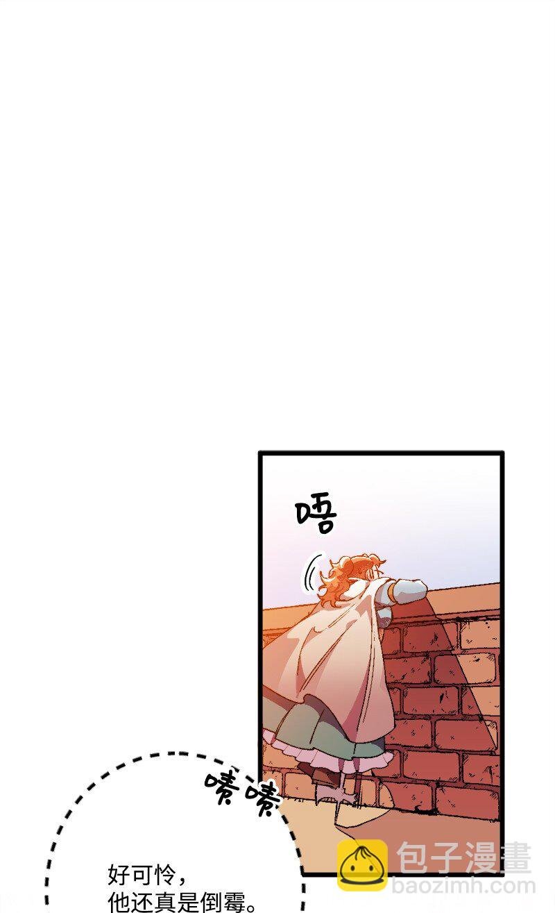 05 到访莱顿街