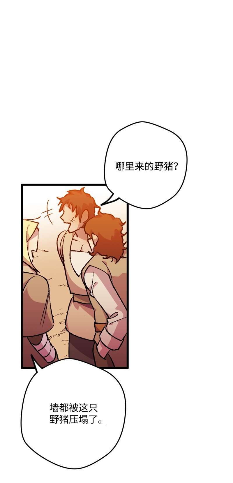 05 到访莱顿街